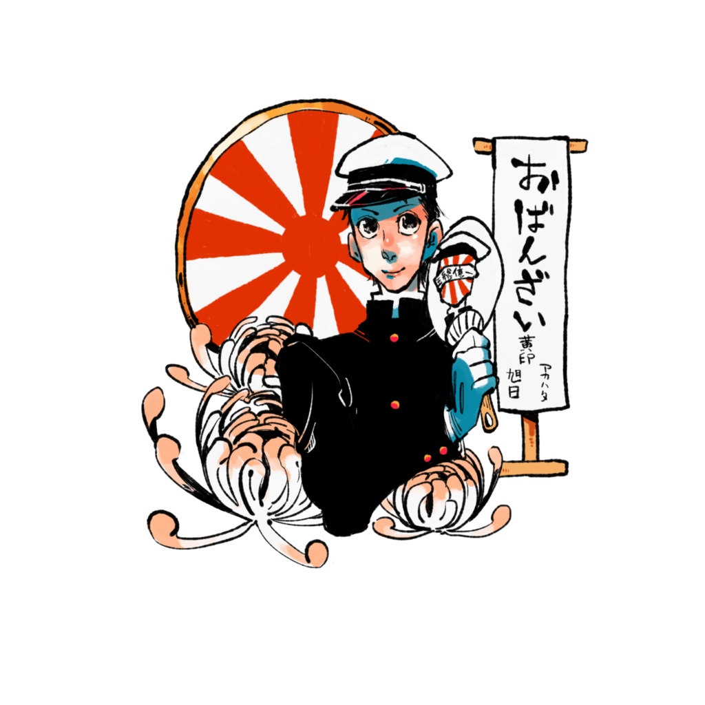 おばんざいアクリルキーホルダー