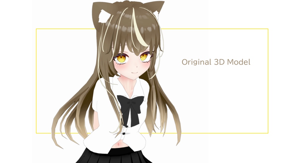 オリジナル3Dモデル