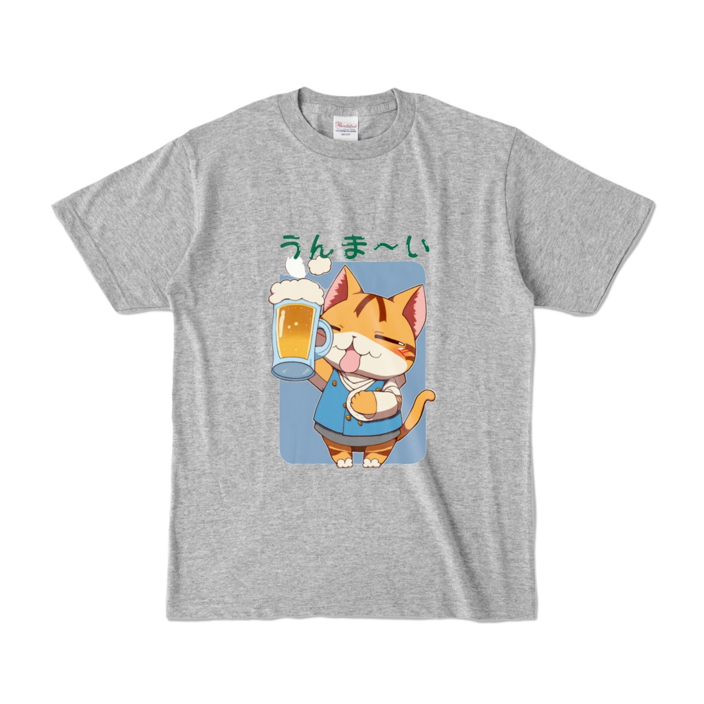ビールを飲むネコ 02　グレー
