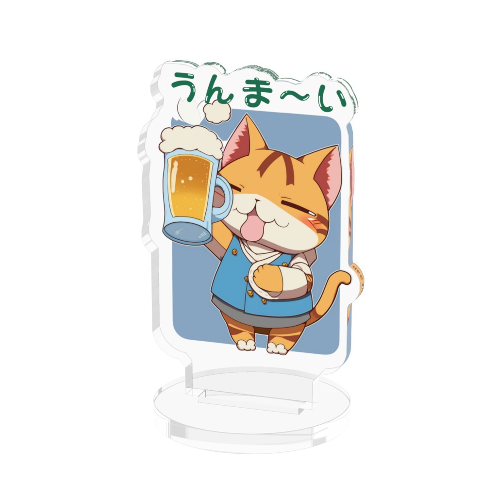 ビールを飲むネコ 02