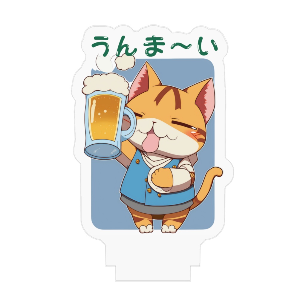 ビールを飲むネコ 02