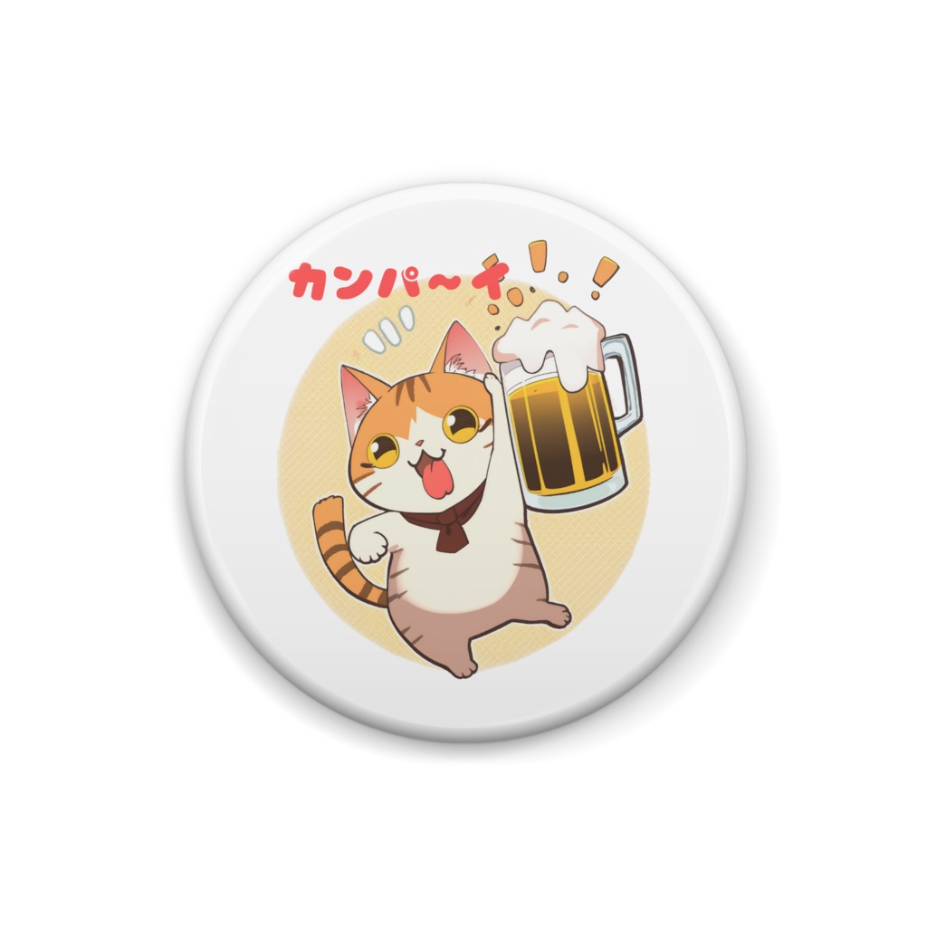 ビールを飲むネコ 04