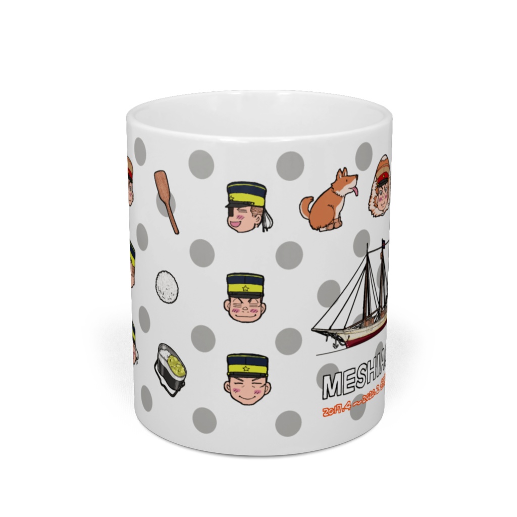 めしあげ!完結記念 エアコミケ98 もぐもぐ南極タイプ