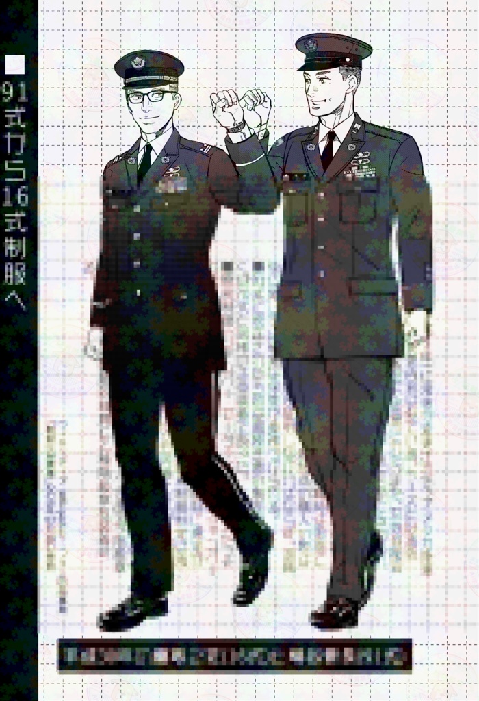 コミケ106 おまとめセット