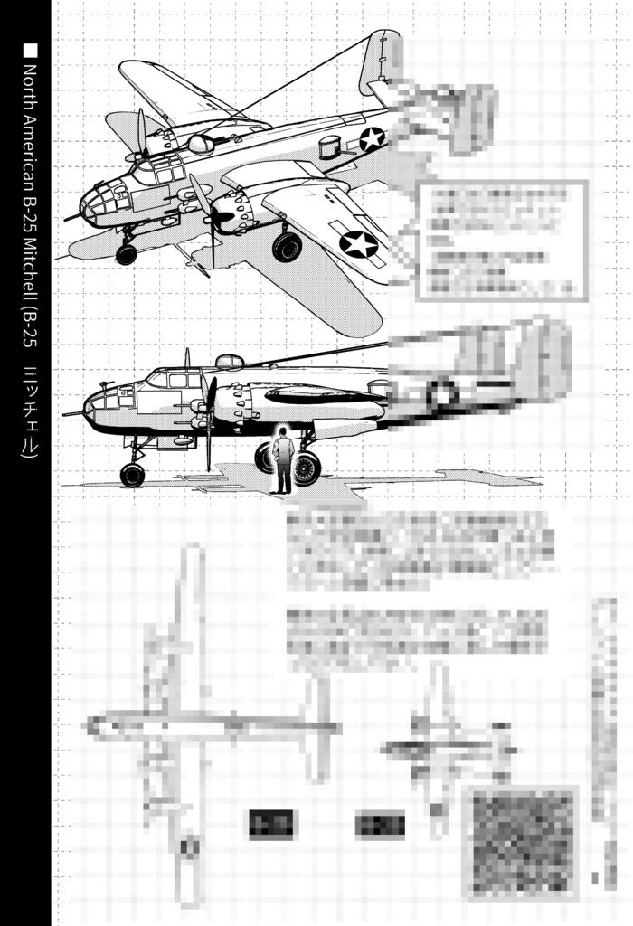 コミケ106 おまとめセット