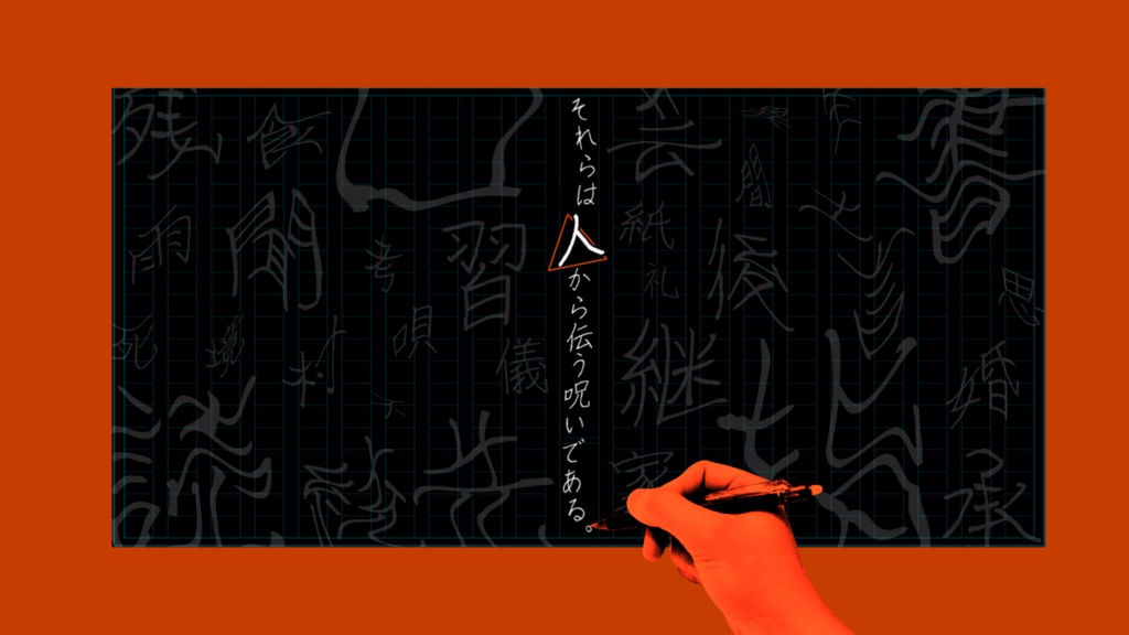 じょはり【CoC6版】 SPLL:E108812