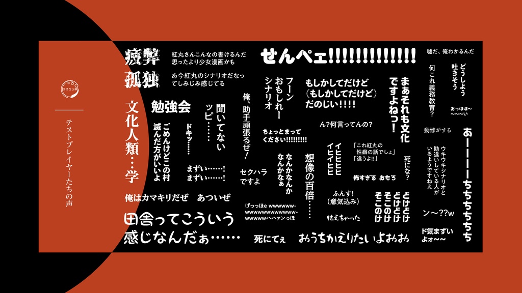 じょはり【CoC6版】 SPLL:E108812