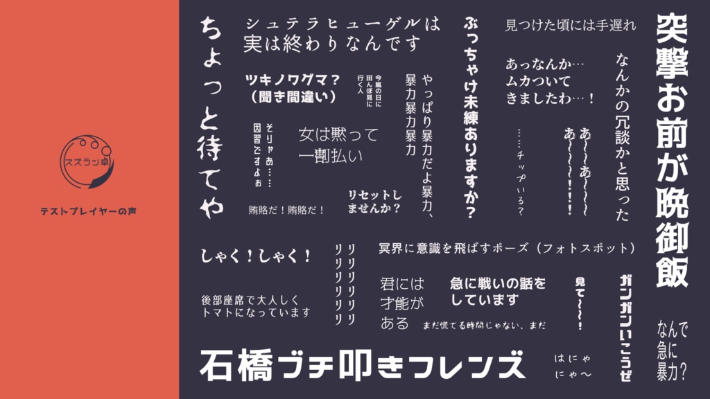 シュテラヒューゲル【CoC6版】 SPLL:E198745