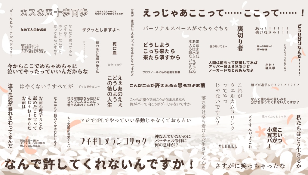 coc様2点おまとめ 動く！文字が順番に点滅するCOC apng - あずきとだいず。 - BOOTH