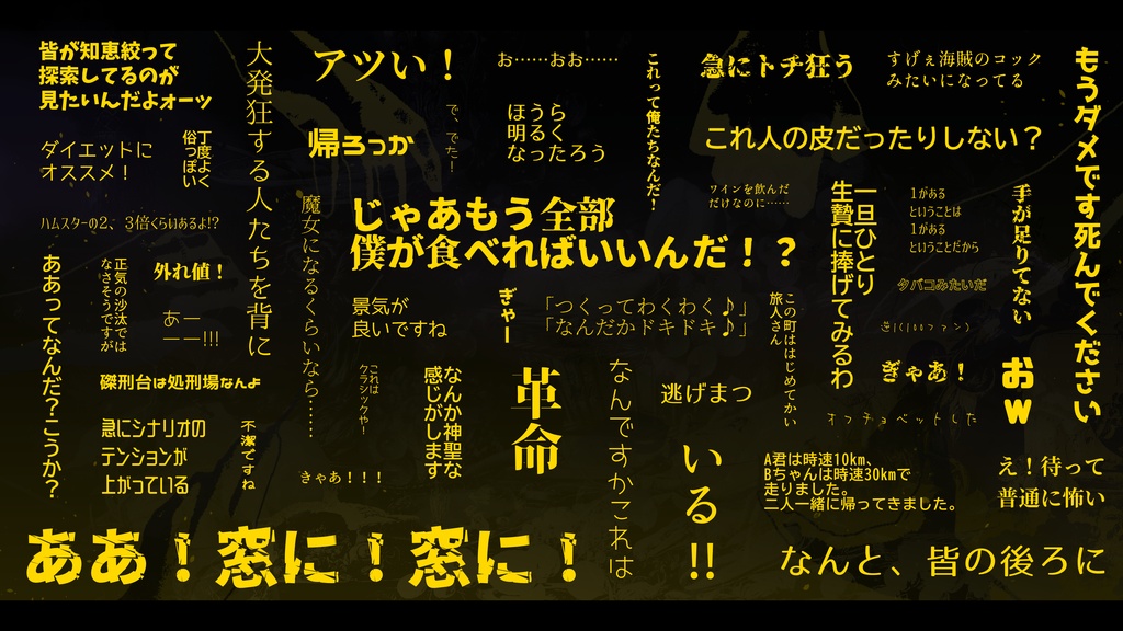 モンターニュロンド【CoC6版】 SPLL:E187889