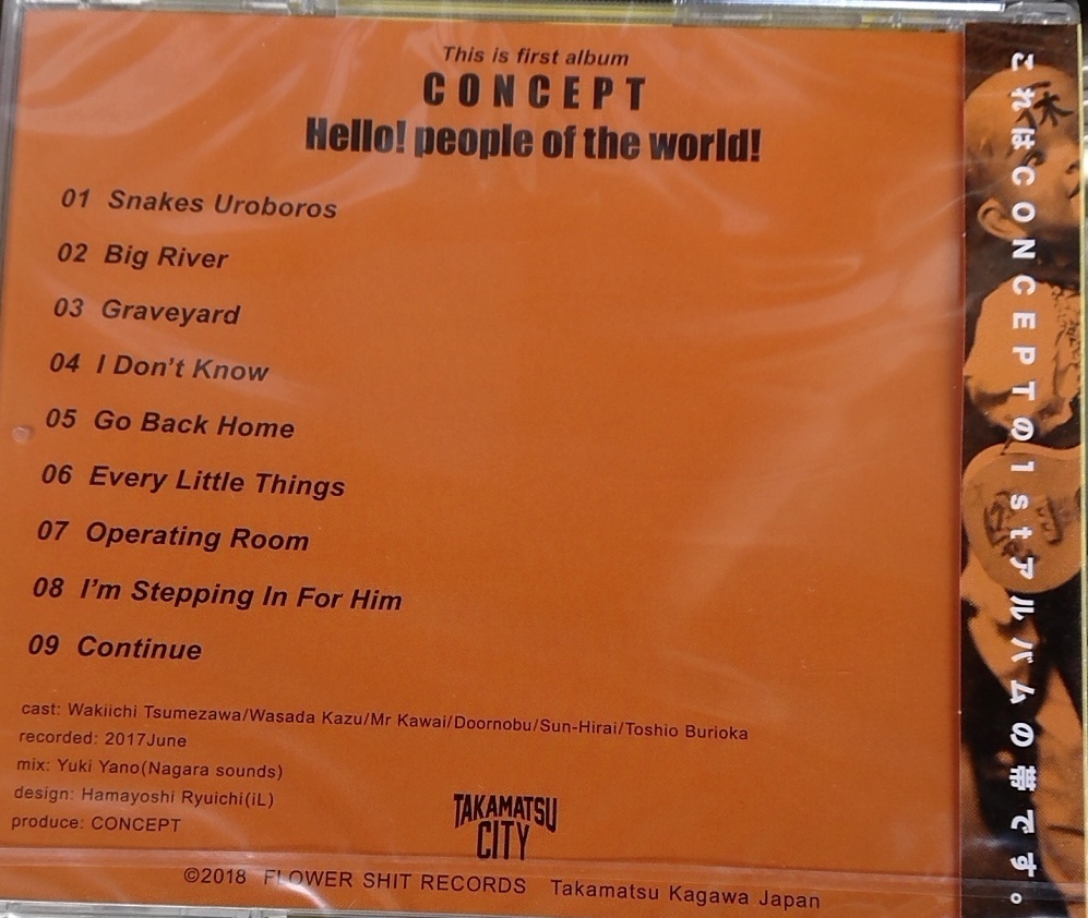 【CD】C O N C E P T 「世界のみなさんこんにちは」