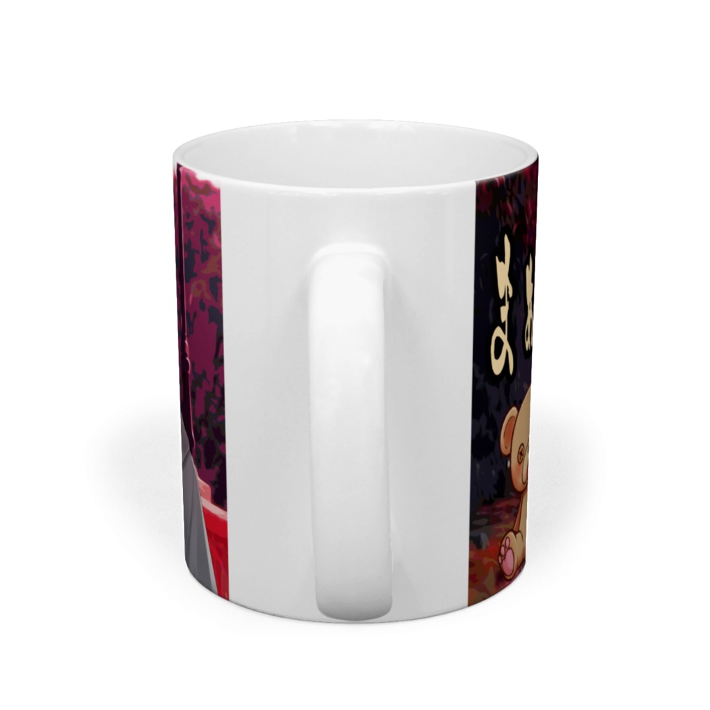 なるみさんとマグカップ