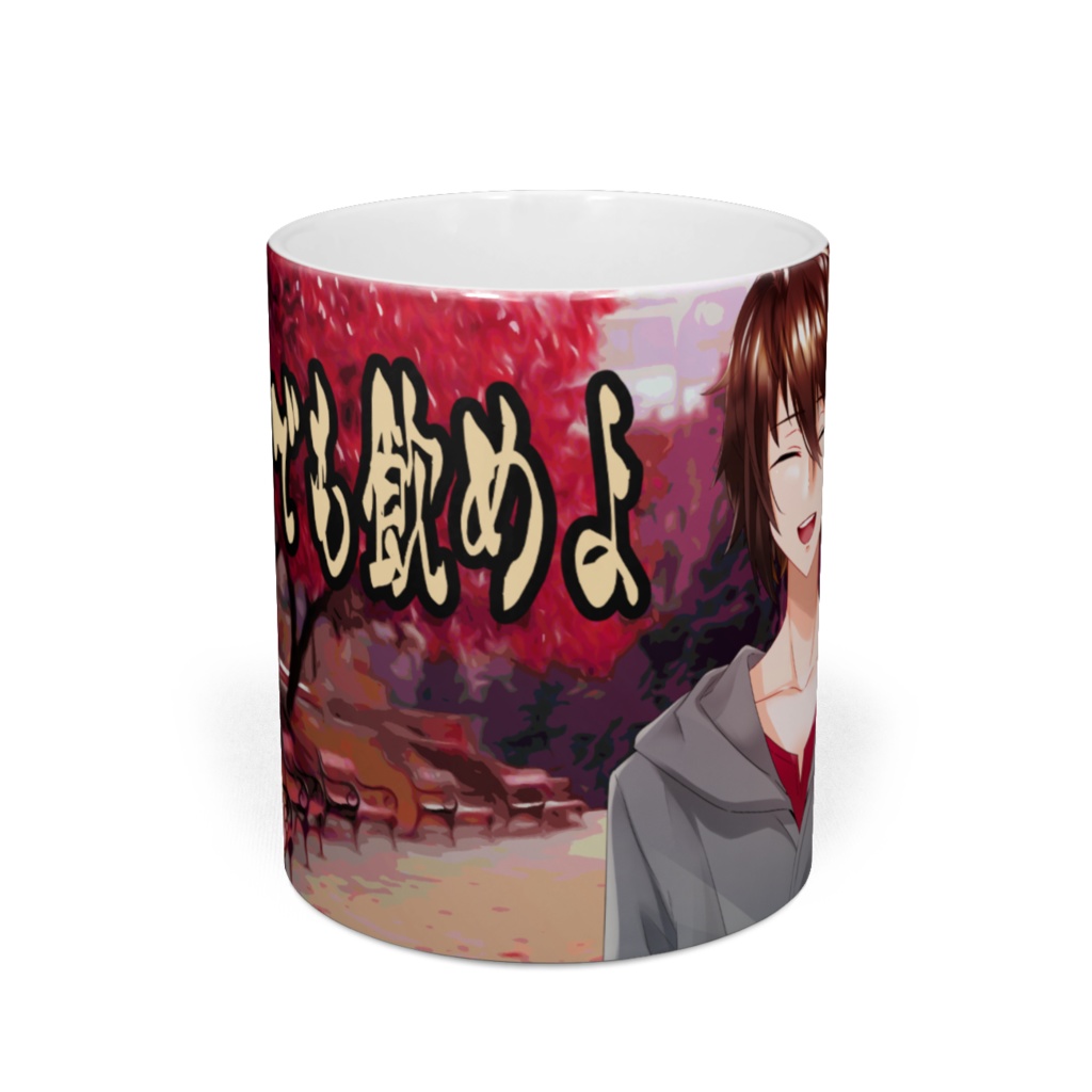 なるみさんとマグカップ