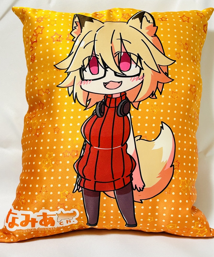 なみあのクッション