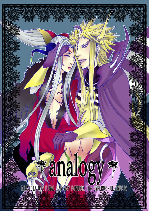 analogy