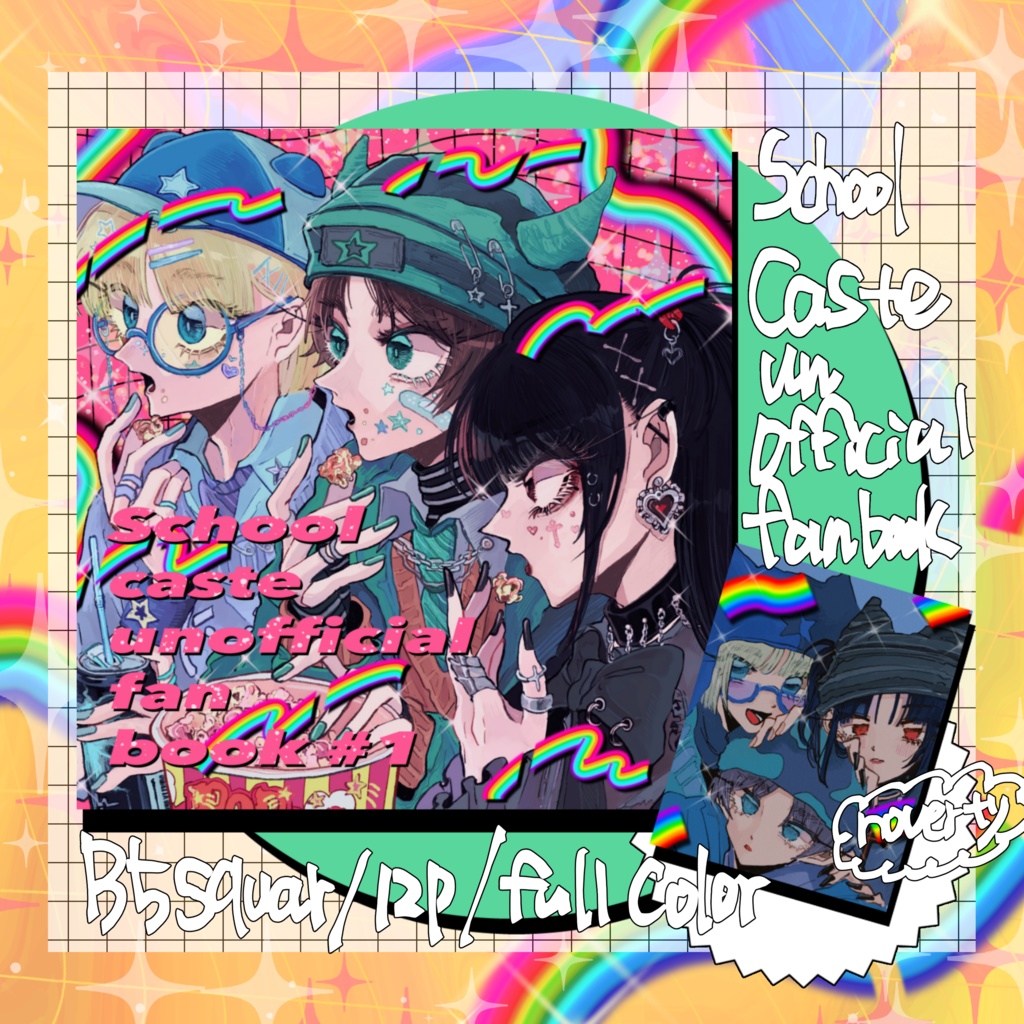 School caste unofficial fanBook