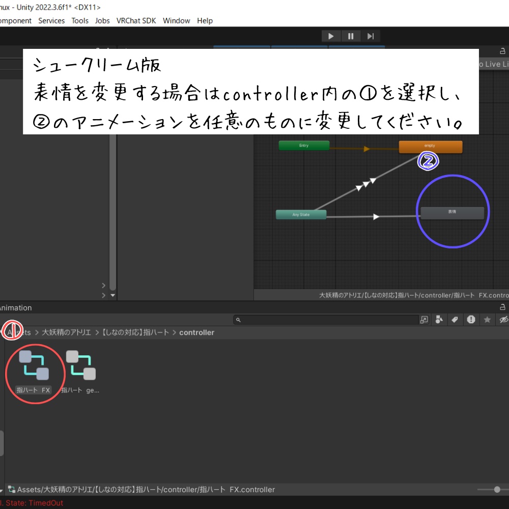 【無料】指ハート【アニメーション】