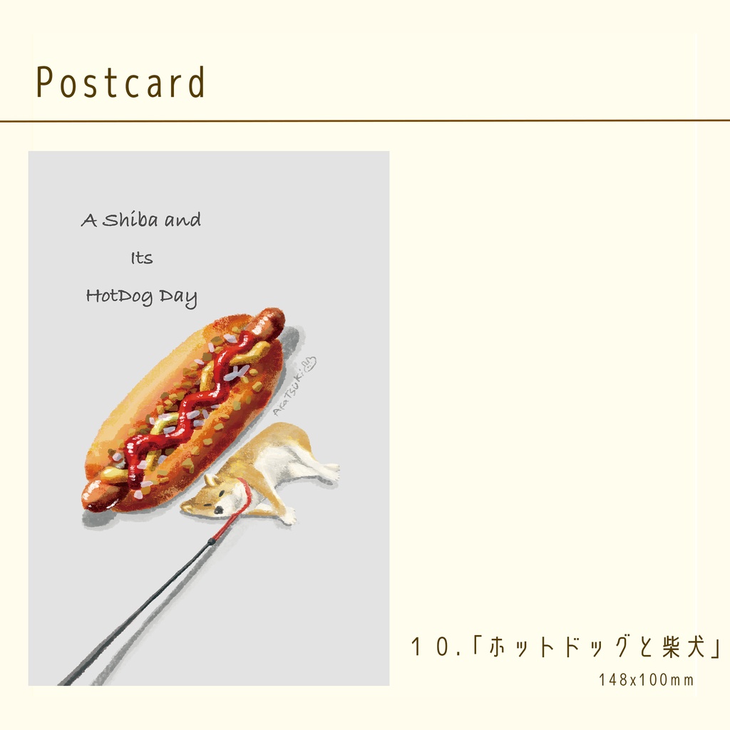 ポストカード「パンケーキとトイプードル」