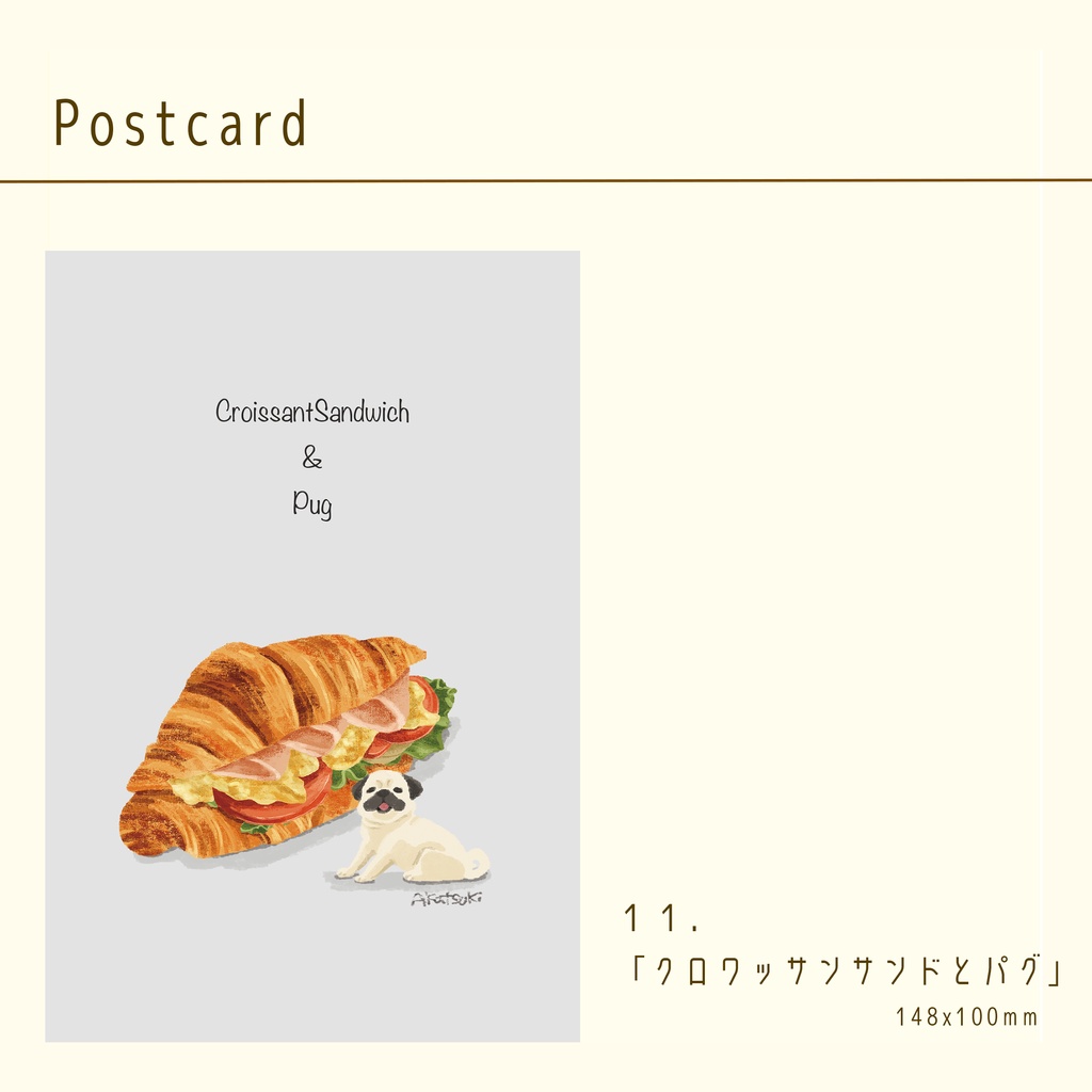 ポストカード「パンケーキとトイプードル」