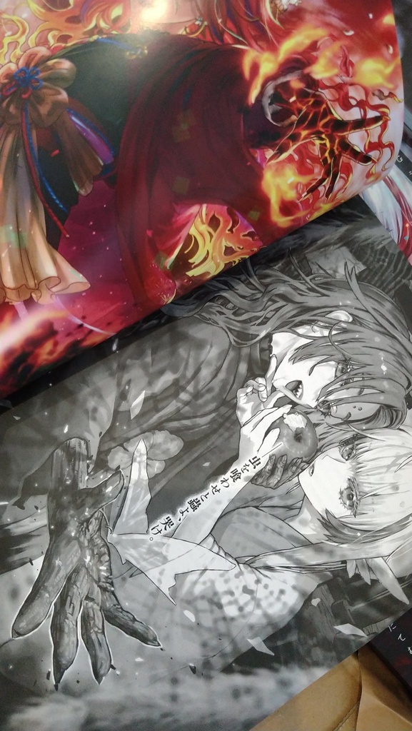 虫を喰わせと蟲が哭する 自陣のリプレイ&ファンブック