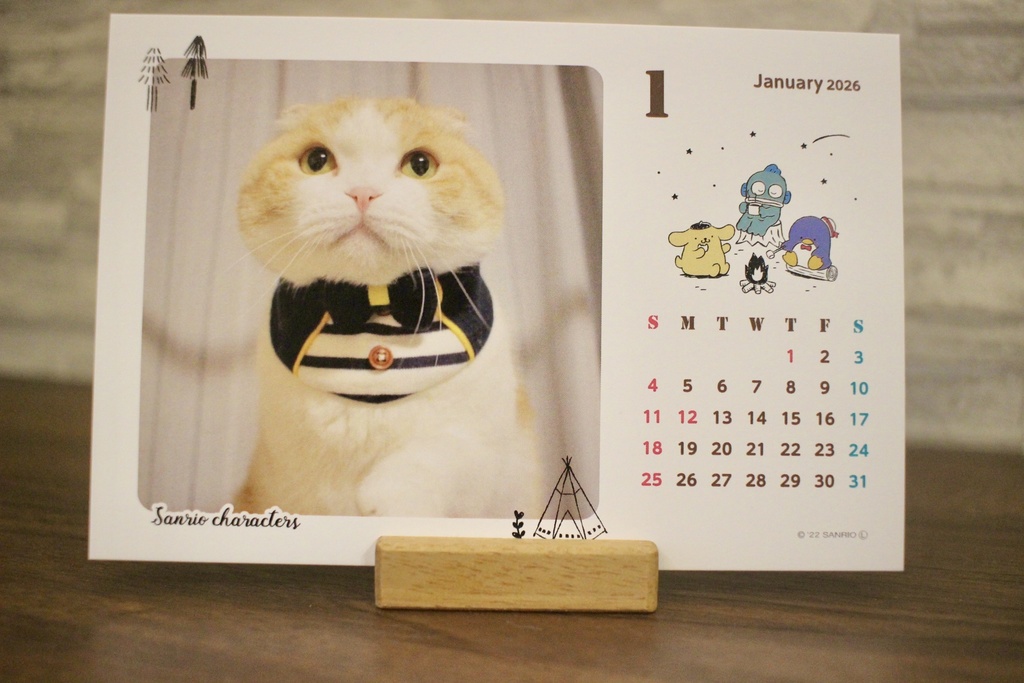 2026年うなぽんカレンダースペシャルセット