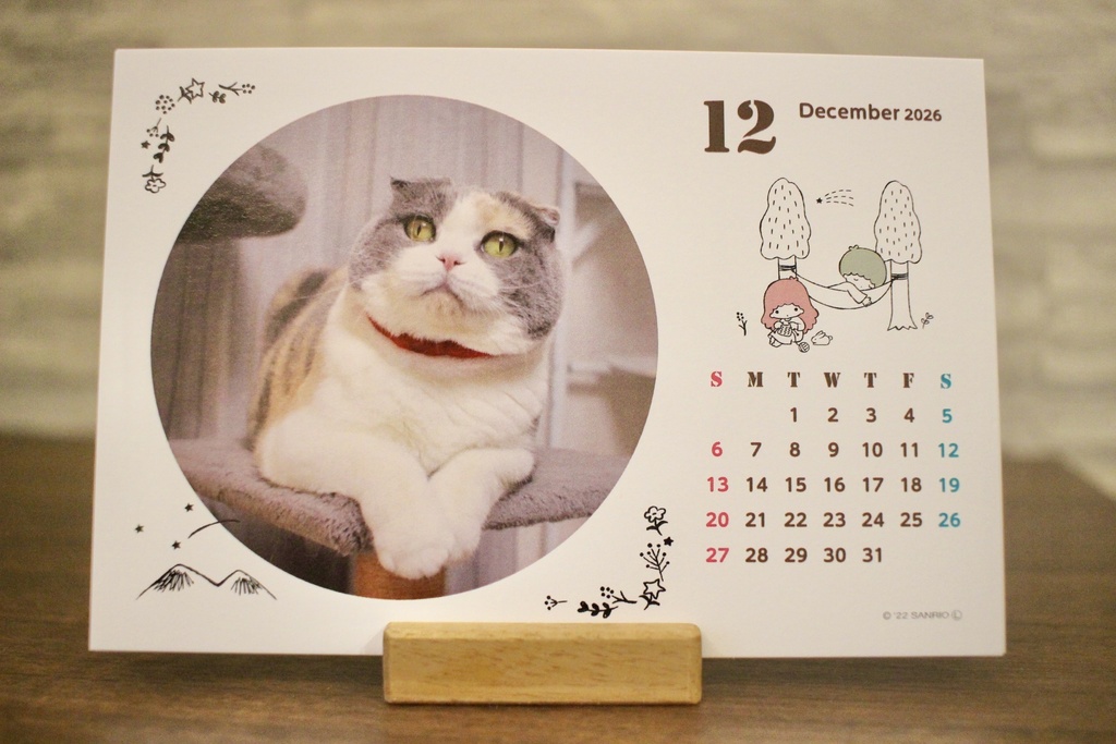 2026年うなぽんカレンダースペシャルセット