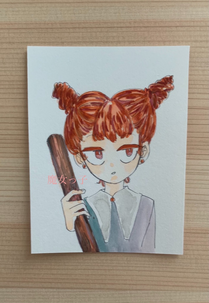 300円ドローイング