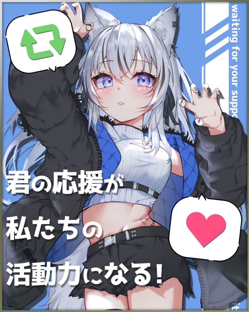 【Vtuber向け】活動応援用フリー素材【無料版】