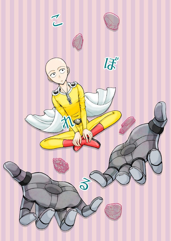こぼれる