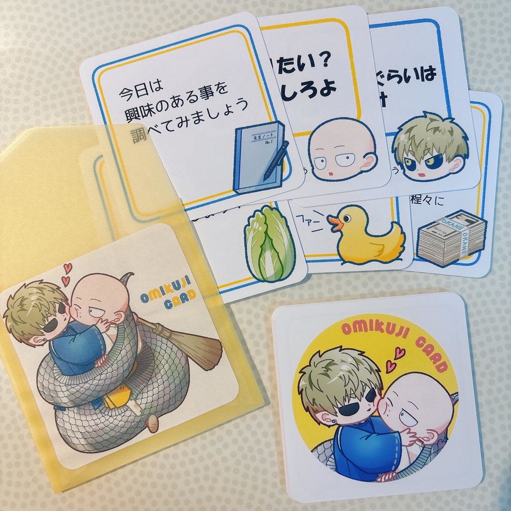 GS蛇おみくじカード