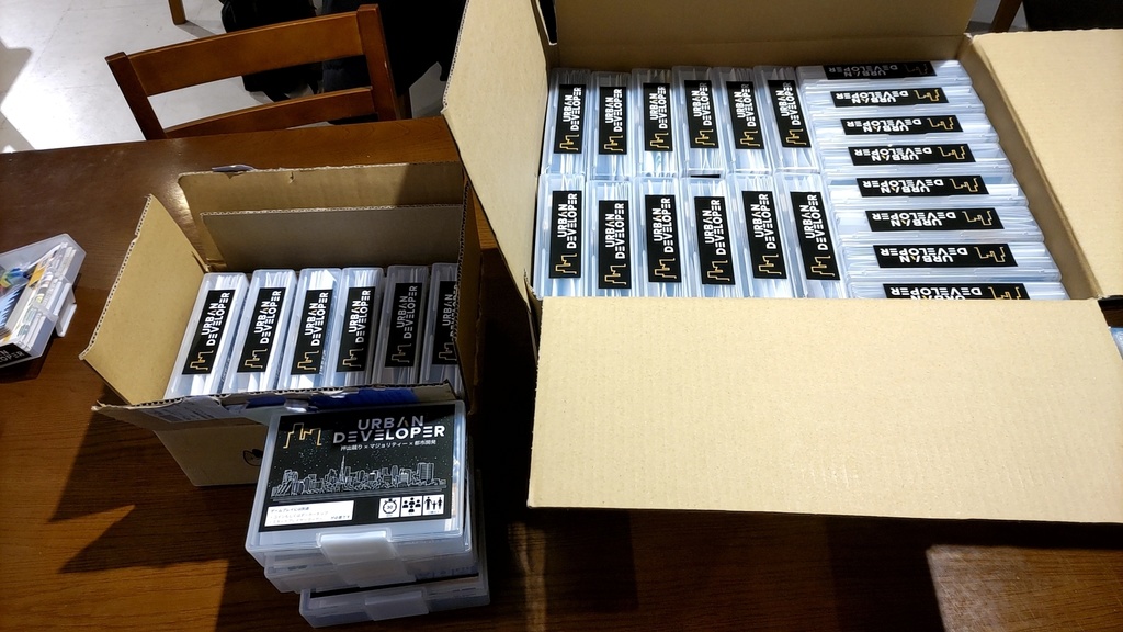 Urban Developer アーバンデベロッパー