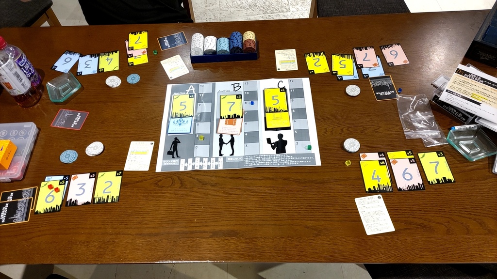 Urban Developer アーバンデベロッパー