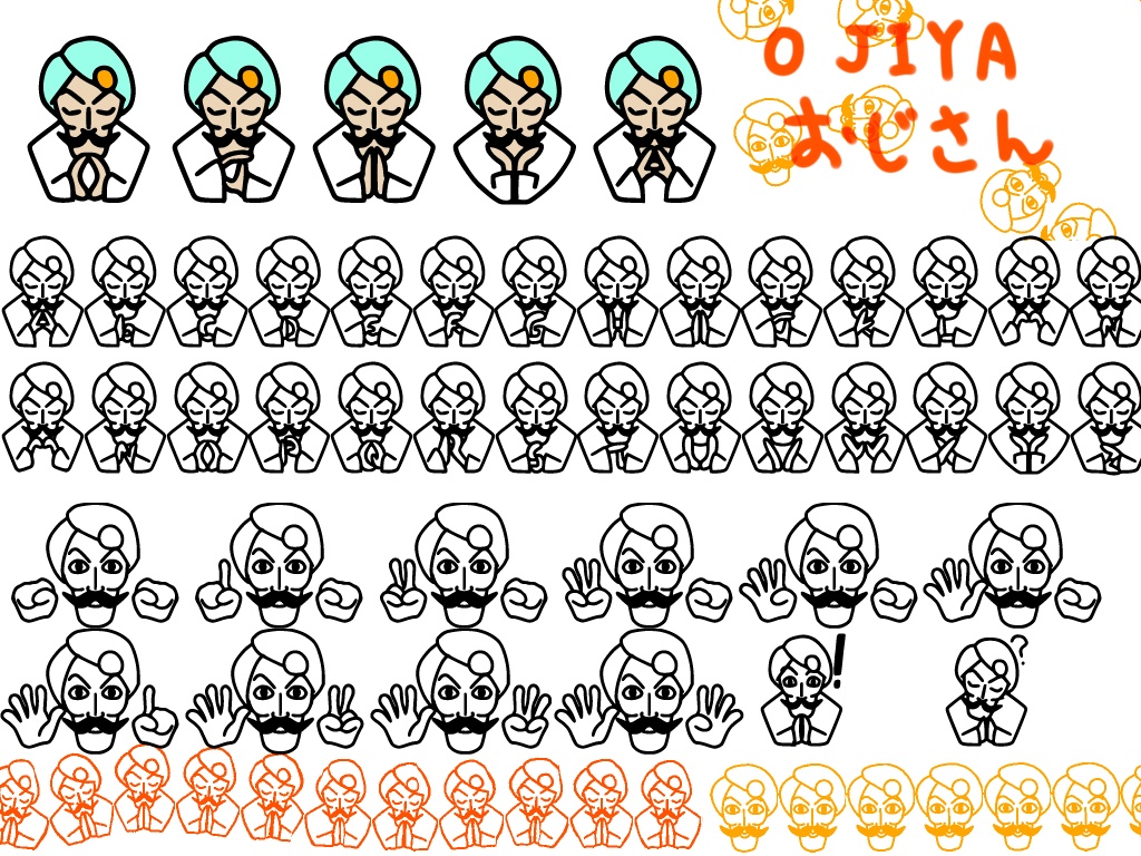 O JIYAフォント詰め合わせ
