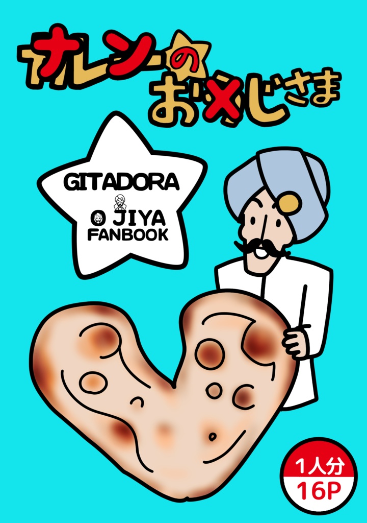 O JIYA本