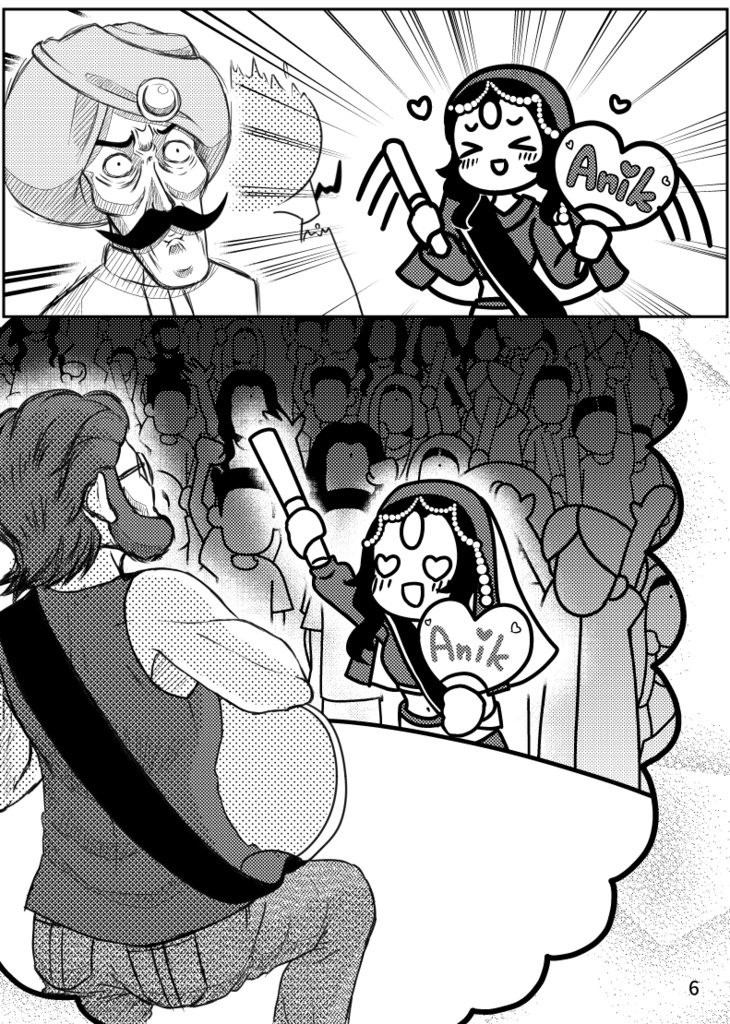 O JIYA本2 ナマステ☆フェスティバル