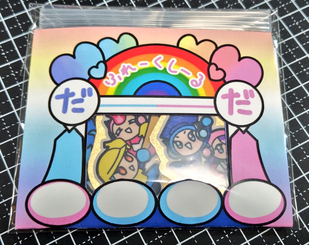 ミライダガッキフレークシール