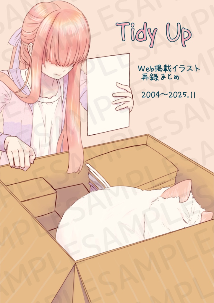 Web再録イラストまとめ本