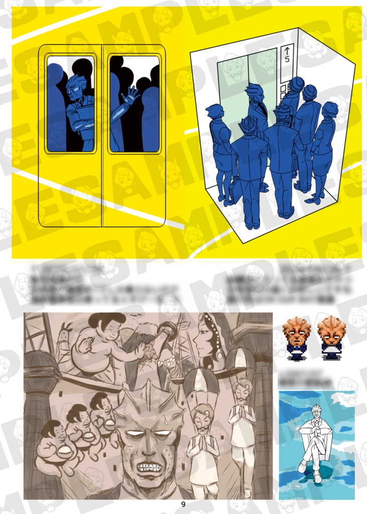 Web再録イラストまとめ本