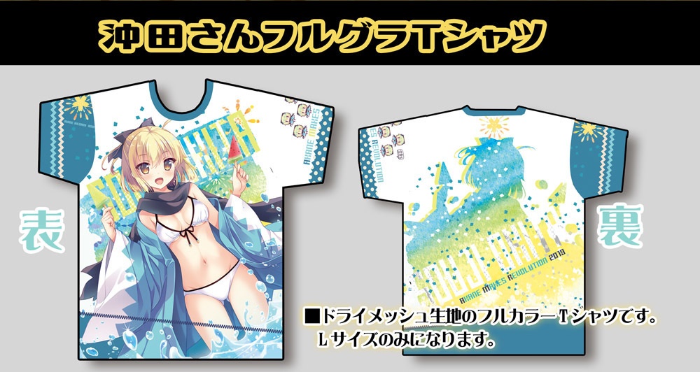 FGO 沖田総司 フルグラフィックTシャツ あめとゆき 美少女 Fate ...