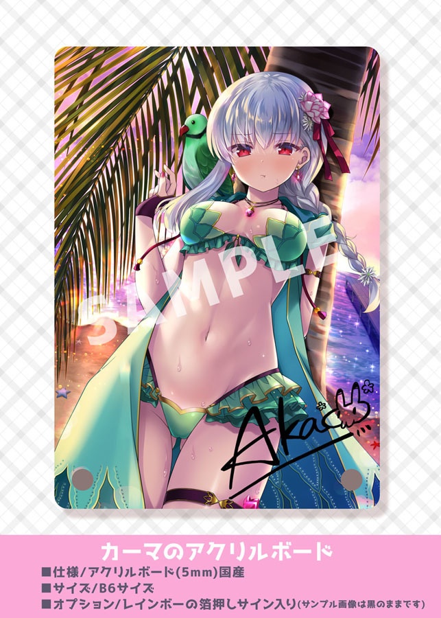 【新作／FGO】水着カーマのアクリルボード