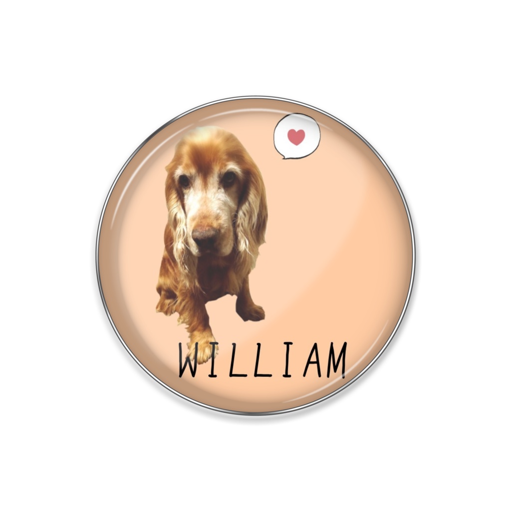 Cute will