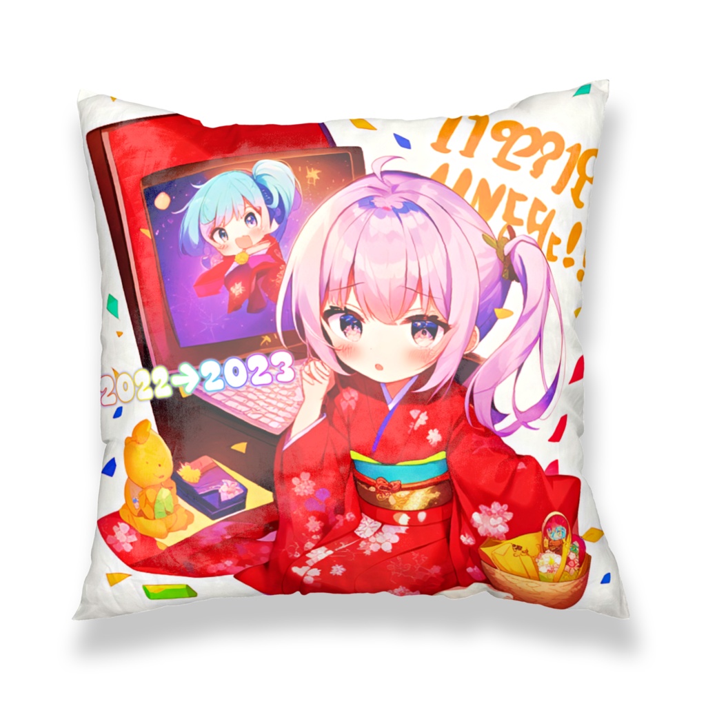 祝!2023!エルのクッションカバー