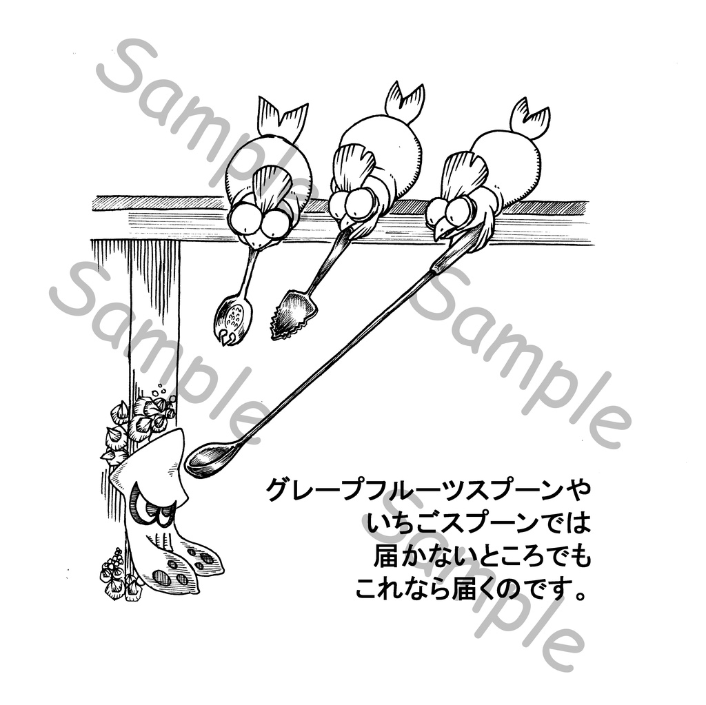 こじゃけちゃんのえものえらび Blookycookie Booth