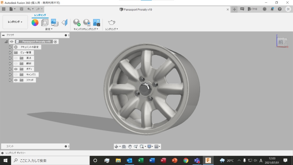 1/24 プラモデル ホイール プロラリータイプ