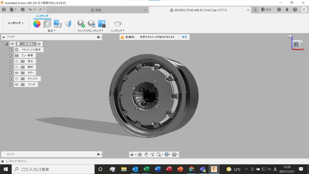 1/24 プラモデル ホイール CF48タイプ w/エアーカウル