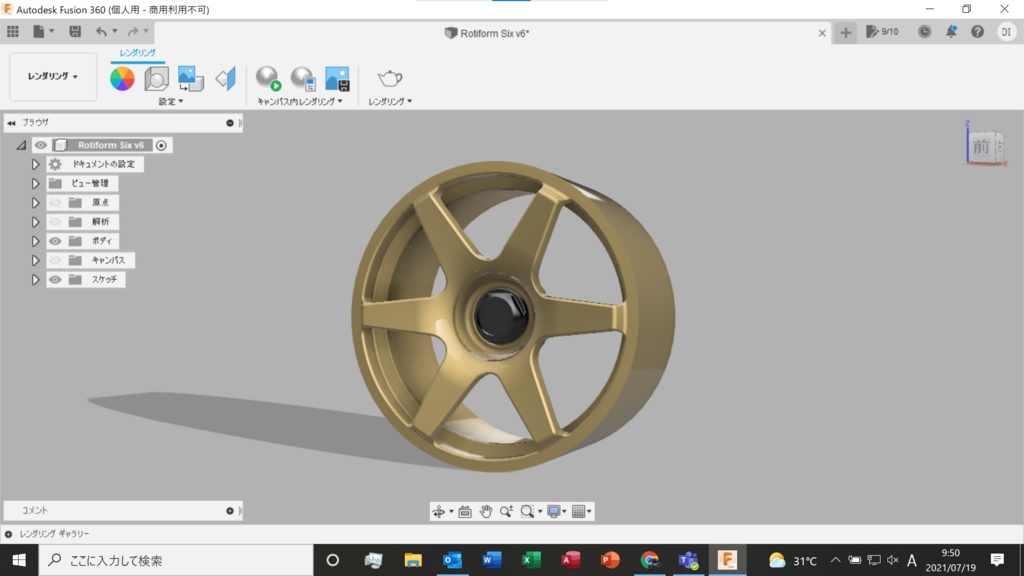 1/24 プラモデル ホイール SIXタイプ
