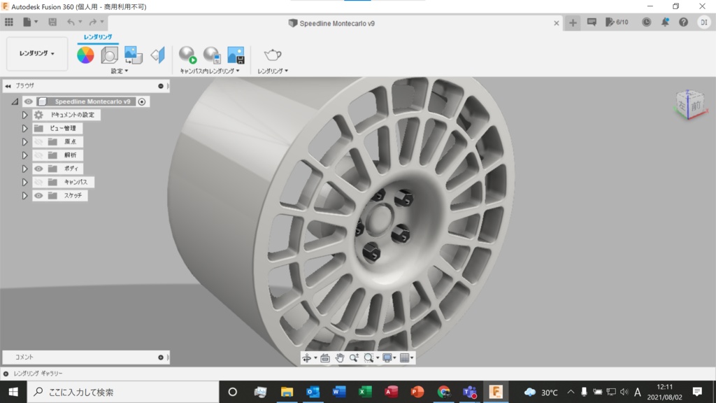 1/24 プラモデル ホイール モンテカルロタイプ