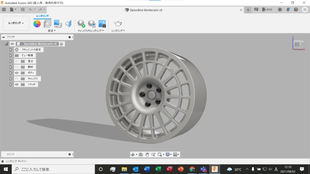 1/24 プラモデル ホイール モンテカルロタイプ