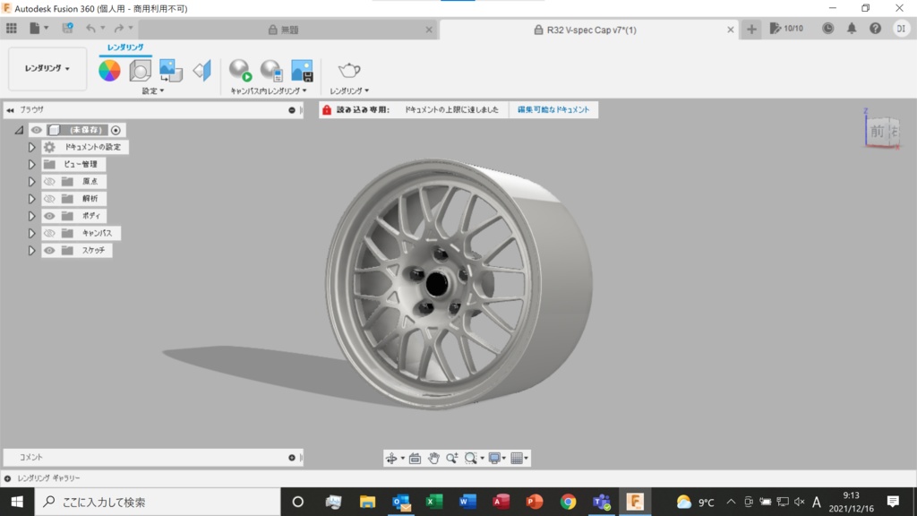1/24 プラモデル ホイール V-specタイプ