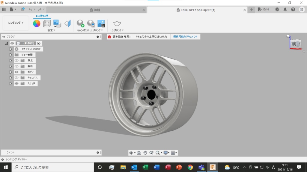 24 プラモデル ホイール RPF1 4hタイプ